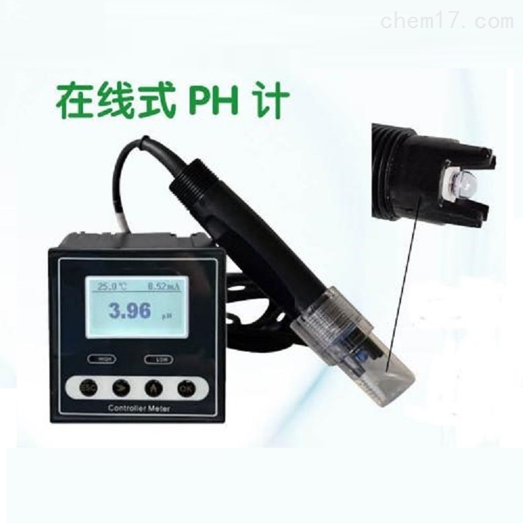 智能数显在线型PH-110工业ph计价格